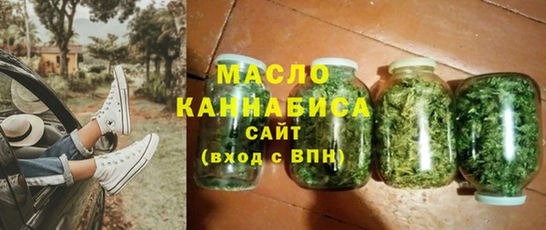 дистиллят марихуана Белоозёрский