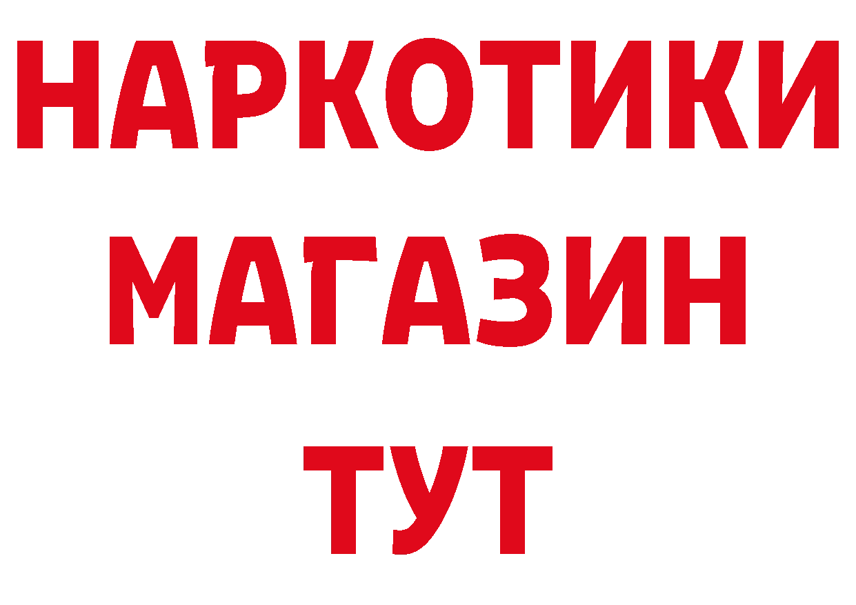 ТГК концентрат вход это гидра Златоуст